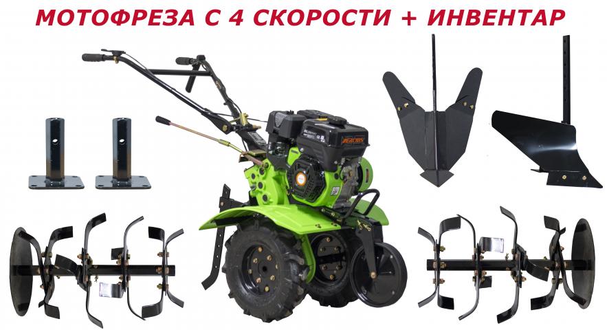 Мотофреза Aerobs BSG 800 М - Бензинови фрези