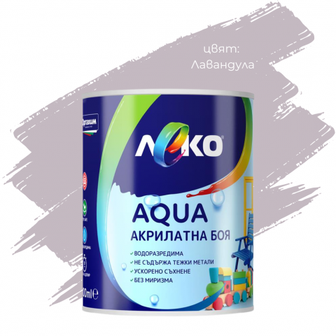 Леко Aqua сатен Лавандула 0.6л - Бои за метал