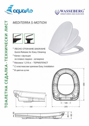 Тоалетна седалка Mediterra, снимка 2 - Термопласт