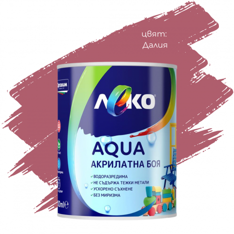 Леко Aqua сатен Далия 0.6л - Бои за метал