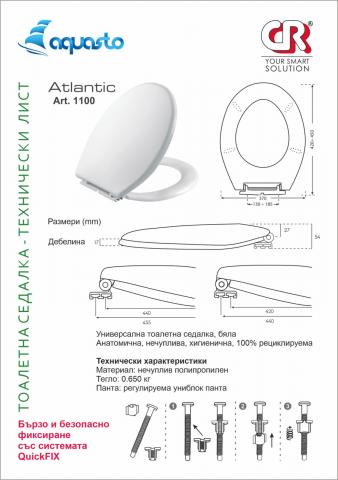 Тоалетна седалка Атлантик, снимка 2 - Термопласт