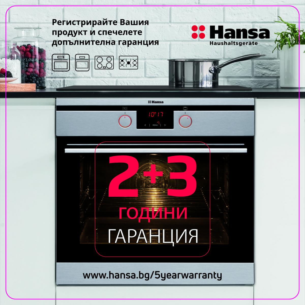 Духовой шкаф hansa boes 64111