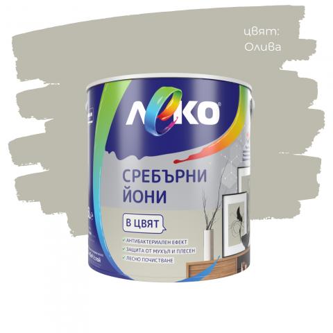 ЛЕКО Сребърни йони Олива 2.5л, снимка 3 - Цветни бои