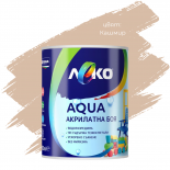 Леко Aqua сатен Кашмир 0.6л