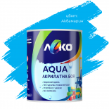 Леко Aqua сатен Аквамарин 0.6л