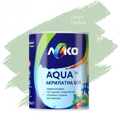 Леко Aqua сатен Салвия 0.6л - Бои за метал