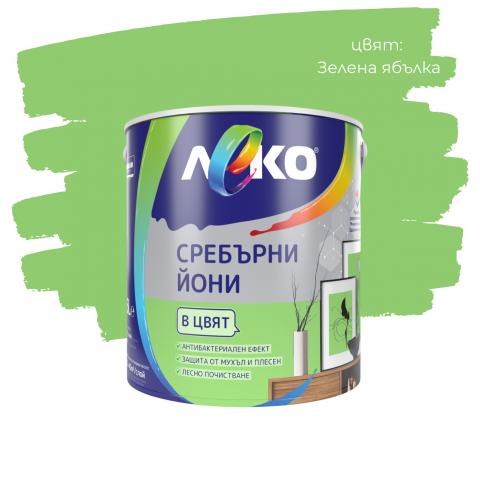 ЛЕКО Сребърни йони Зелена ябълка 2.5л, снимка 3 - Цветни бои