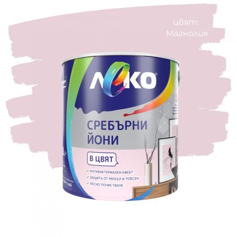 ЛЕКО Сребърни йони Магнолия 2.5л, снимка 3 - Цветни бои