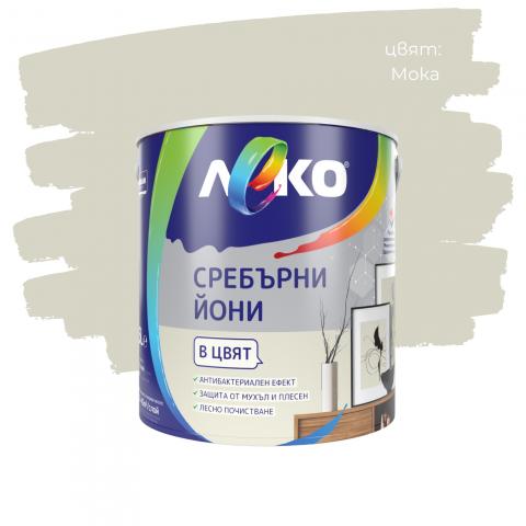 ЛЕКО Сребърни йони Мока 2.5л, снимка 3 - Цветни бои