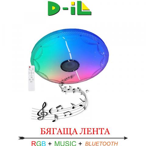 LED плафон 60W 4800LM MUSIC RAINBOW с дистанционно управление, снимка 2 - Плафони